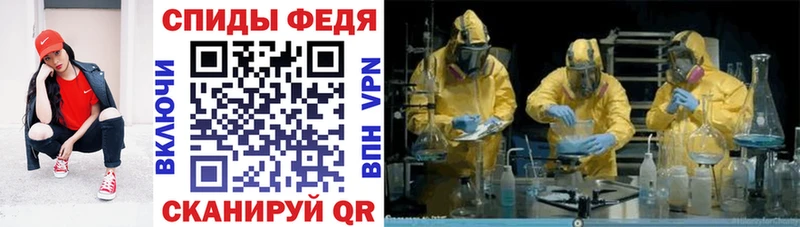 kraken сайт Адыгейск АМФЕТАМИН Premium купить цена