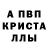 APVP крисы CK Masked Gentleman