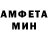 Амфетамин VHQ Ahmadjon Urunbaev