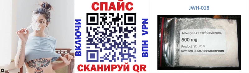 дарнет шоп  Адыгейск  БУТИРАТ бутик 