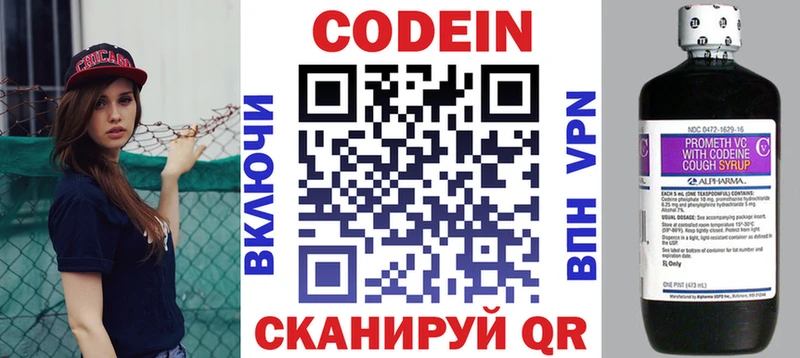 Codein Purple Drank  Адыгейск 