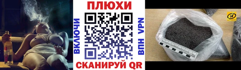 Гашиш гарик  даркнет как зайти  Адыгейск 