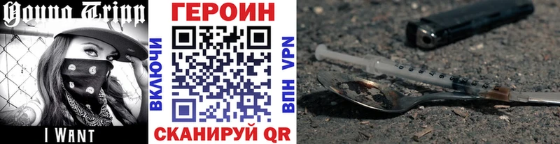 ГЕРОИН гречка  цена   Адыгейск 