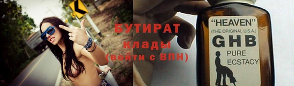 дживик Абаза