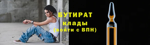 дживик Абинск