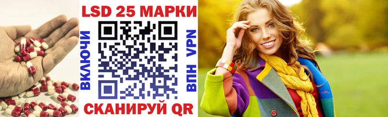 mega зеркало  Адыгейск  LSD-25 экстази кислота 