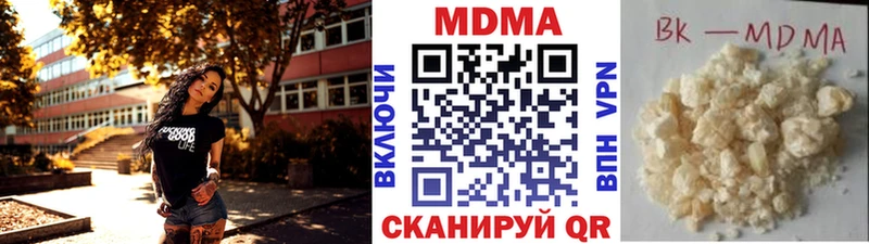 МДМА молли  что такое наркотик  kraken ONION  Адыгейск 