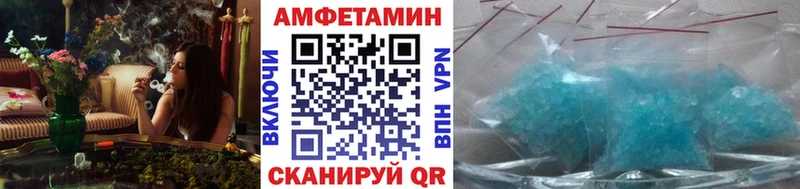 МЕТАМФЕТАМИН кристалл  сколько стоит  Адыгейск 