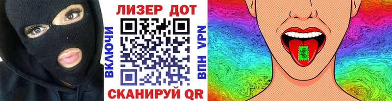 Марки NBOMe 1500мкг  darknet клад  KRAKEN ссылки  Адыгейск  где купить наркоту 